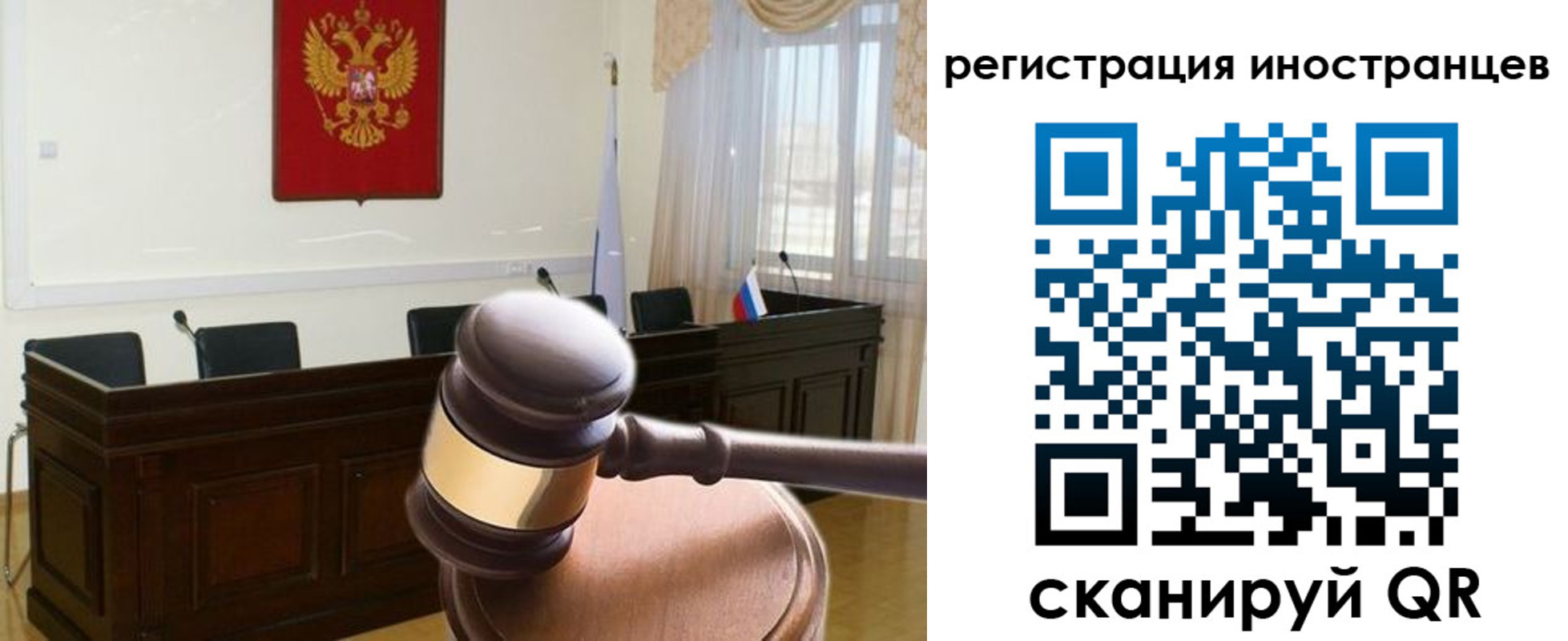 временная регистрация в квартире в Камчатском крае