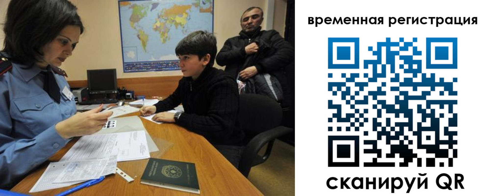 временная регистрация собственник в Камчатском крае